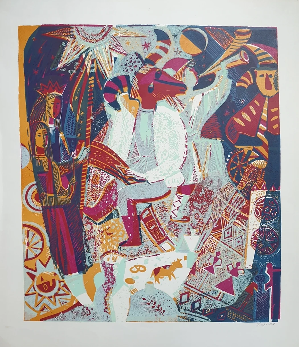 lot 56. «Скоморохи»