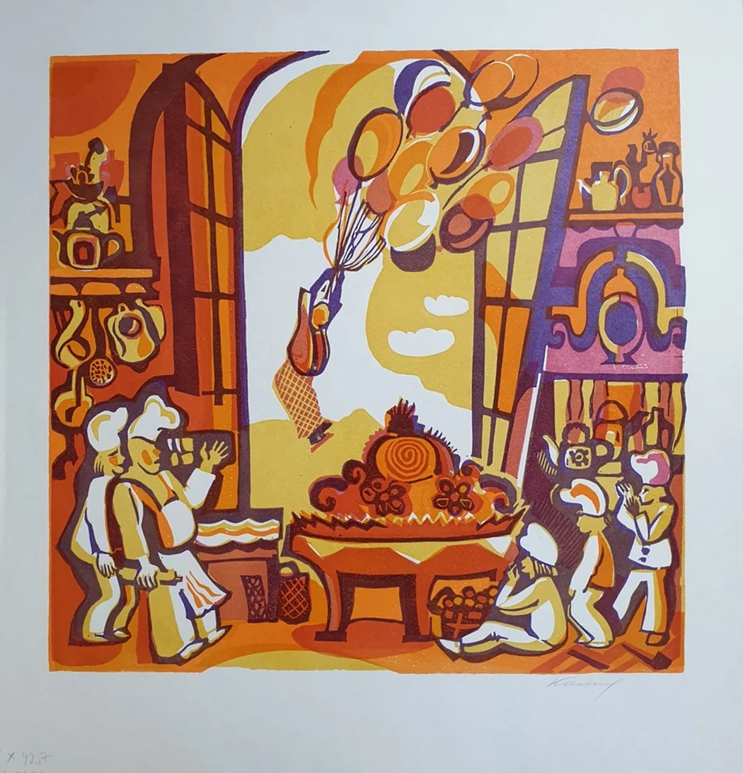 lot 66. «С воздушными шарами»