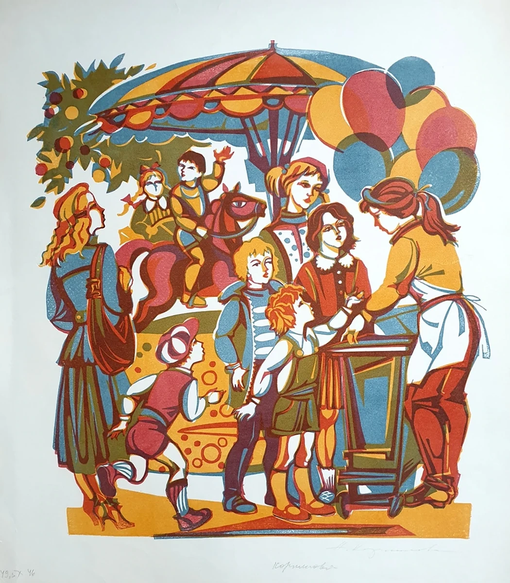 lot 69. «В парке развлечений»