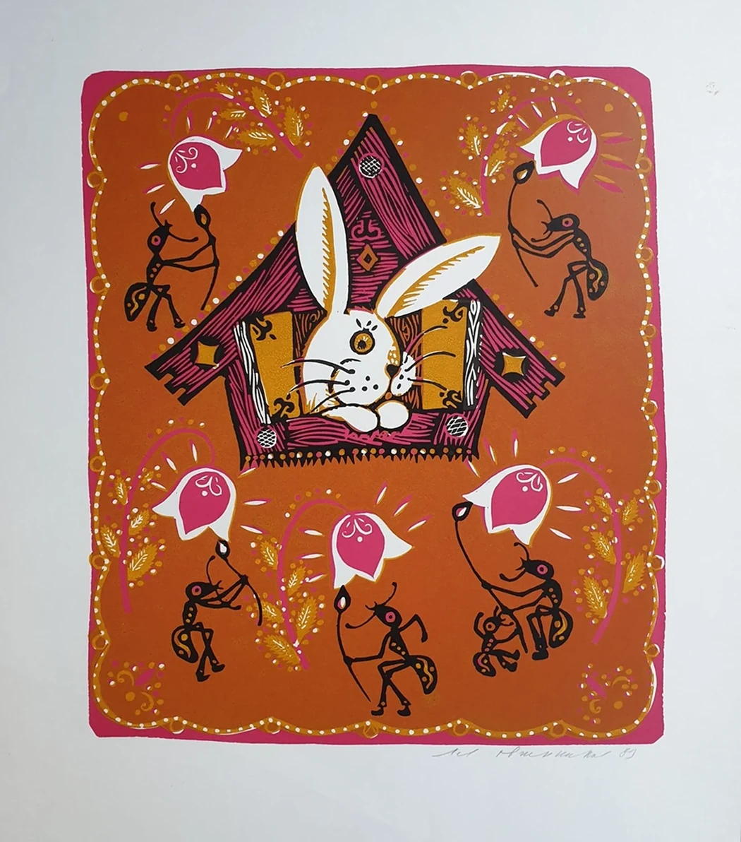 lot 79. «Зайчонок»