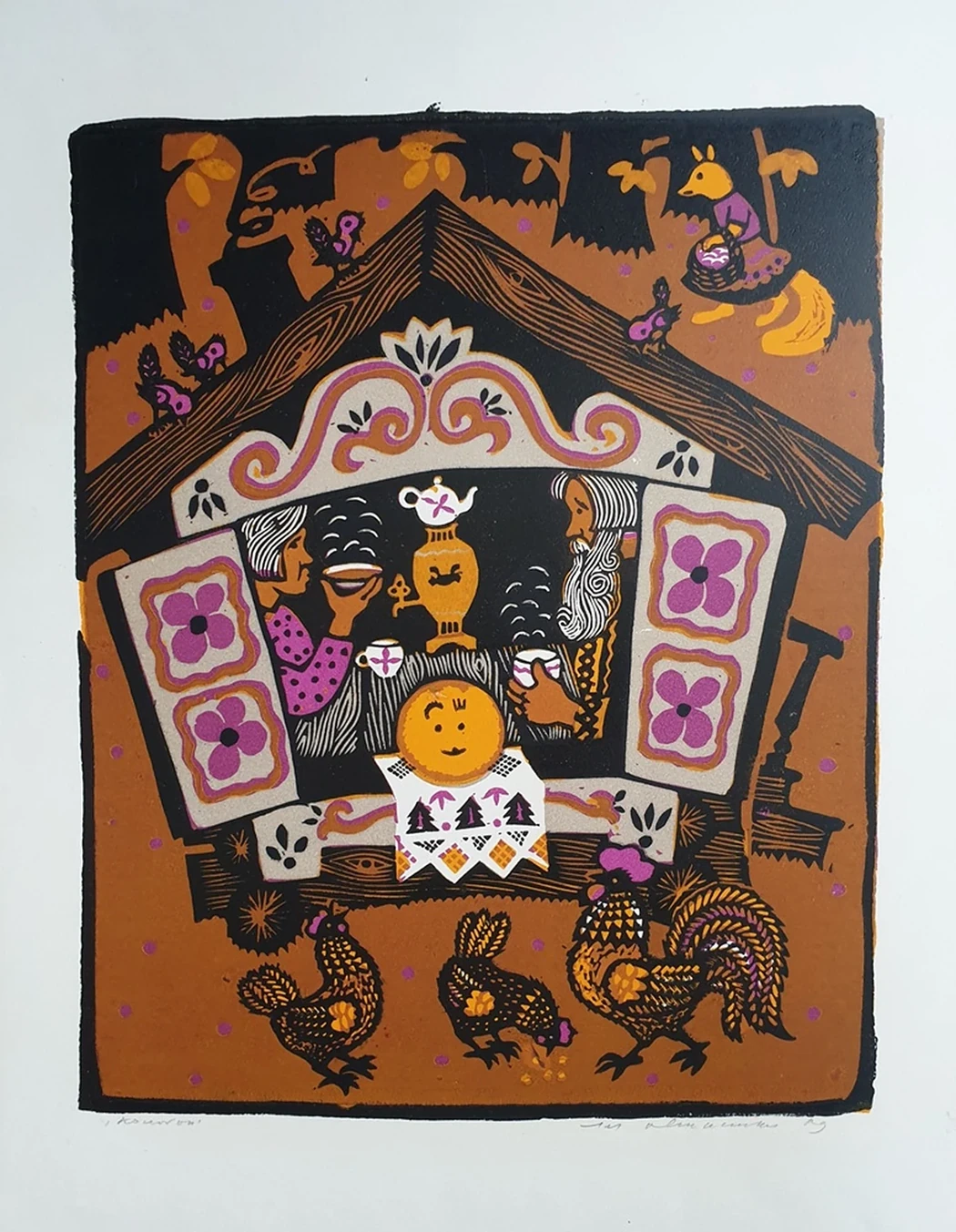 lot 81. «Колобок»