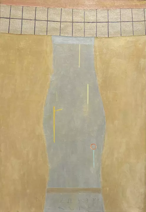 «Подол», Андрей Ефи, художник, купить картину