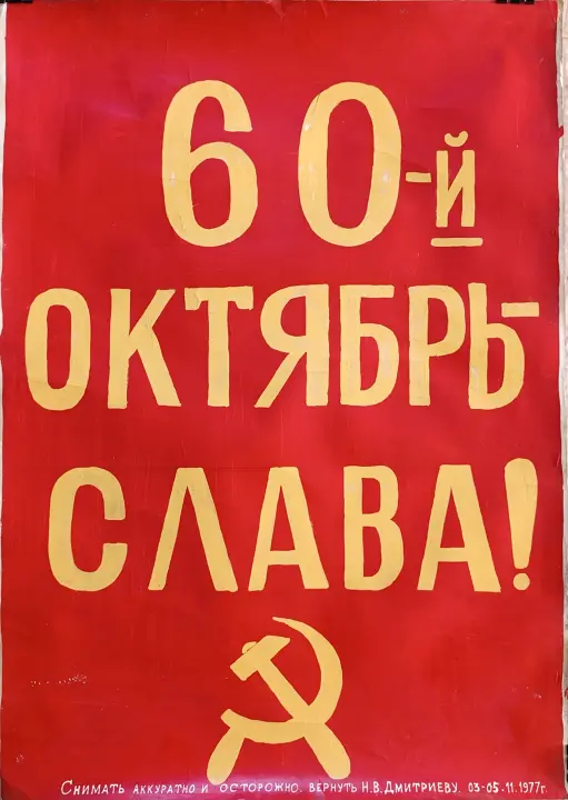 Дмитриев Н.В.