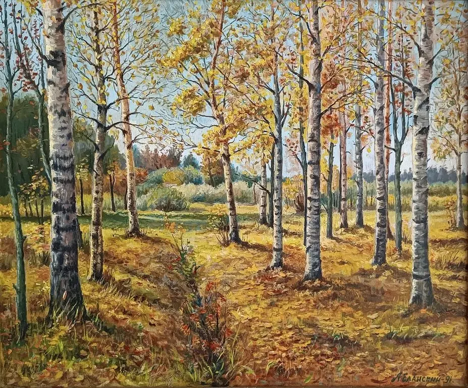 Аукцион № 36, часть 4