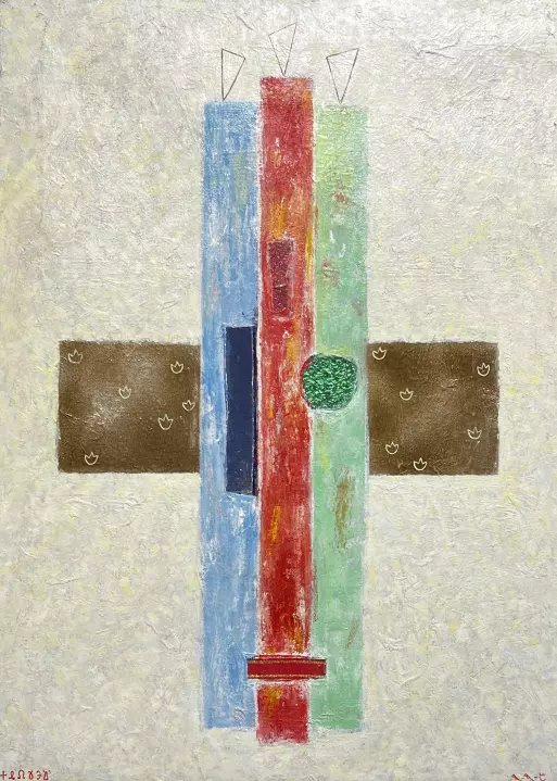 «Троица II», Андрей Ефи, художник, купить картину