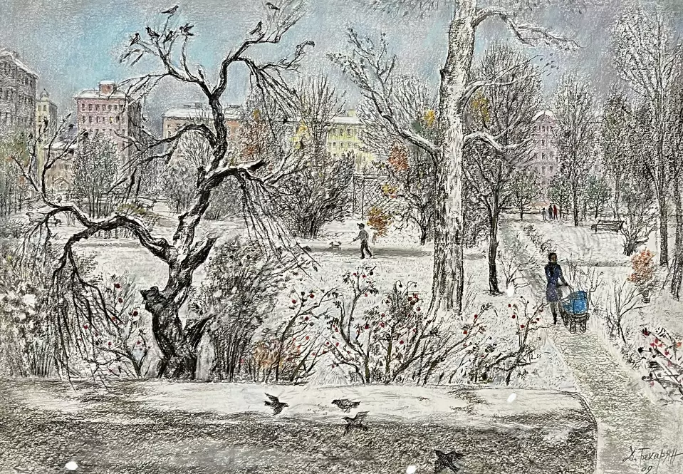 Бекарян Дзовинар Аровна