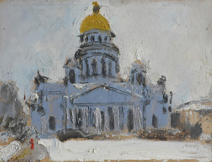 «Исаакиевский собор», 1980, Татаренко А.А.