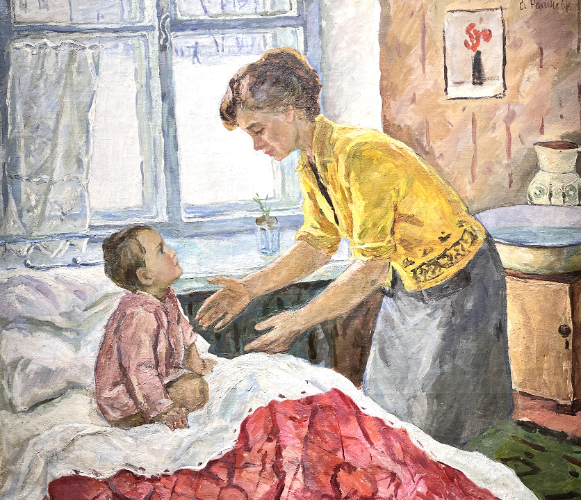 «Утро»