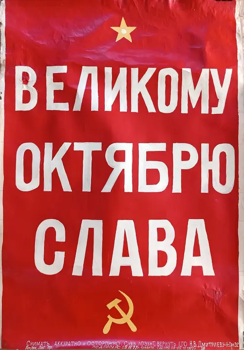Дмитриев Н.В.