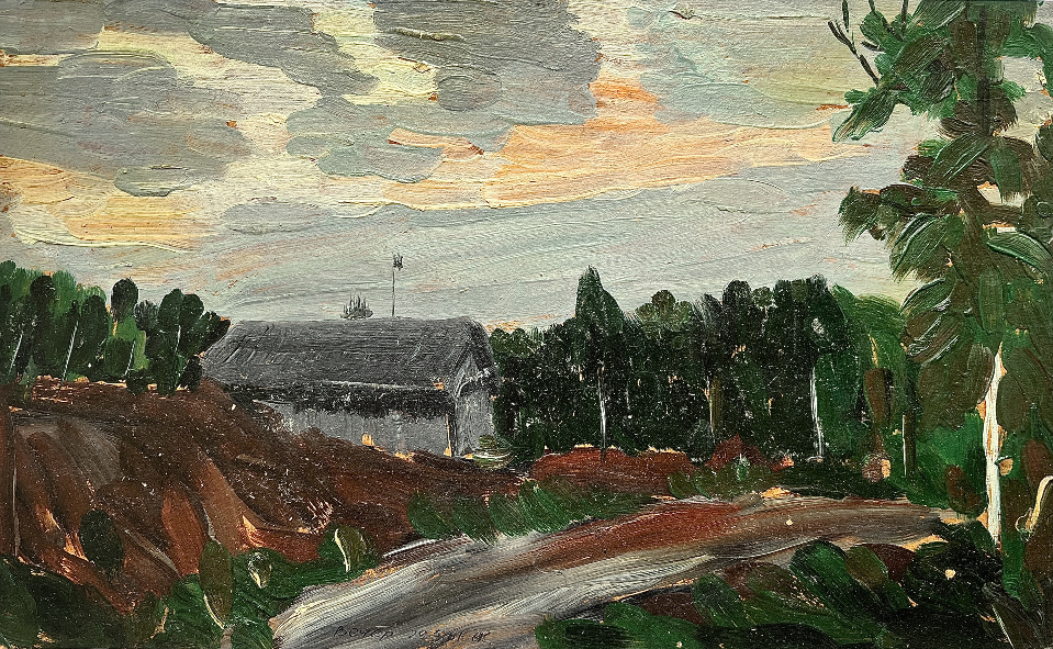 «Вечер», 
