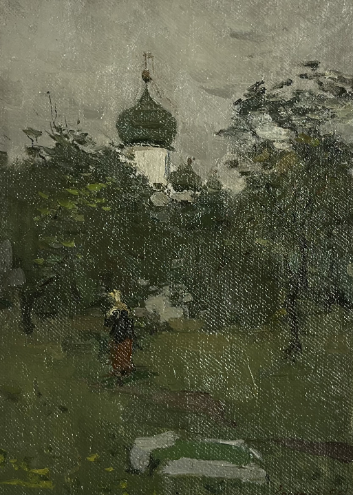 «Пейзаж»,Егошин Г.П.