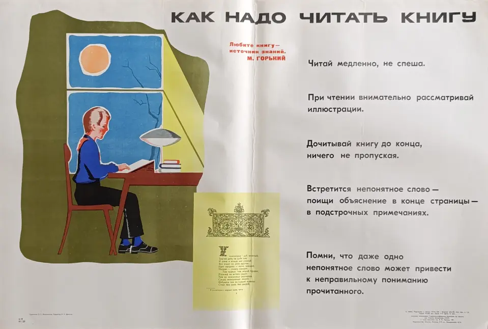 Аукцион № 36, часть 3