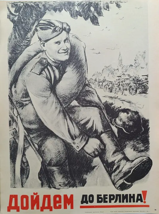 Аукцион № 36, часть 3