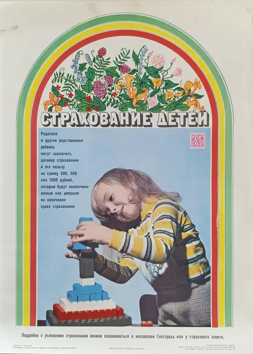 Панфилова Л.М.