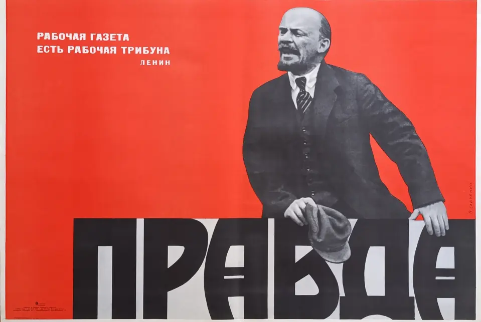 Савченко Виктор Всеволодович