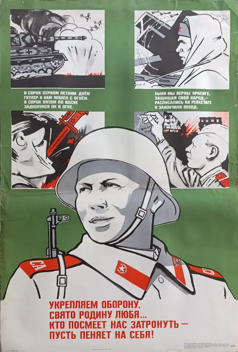 Денисов Николай Викторович