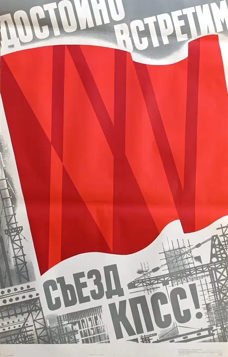 Аукцион № 36, часть 3