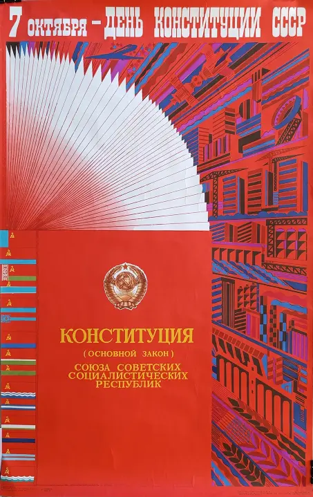 Фекляев Владимир Николаевич