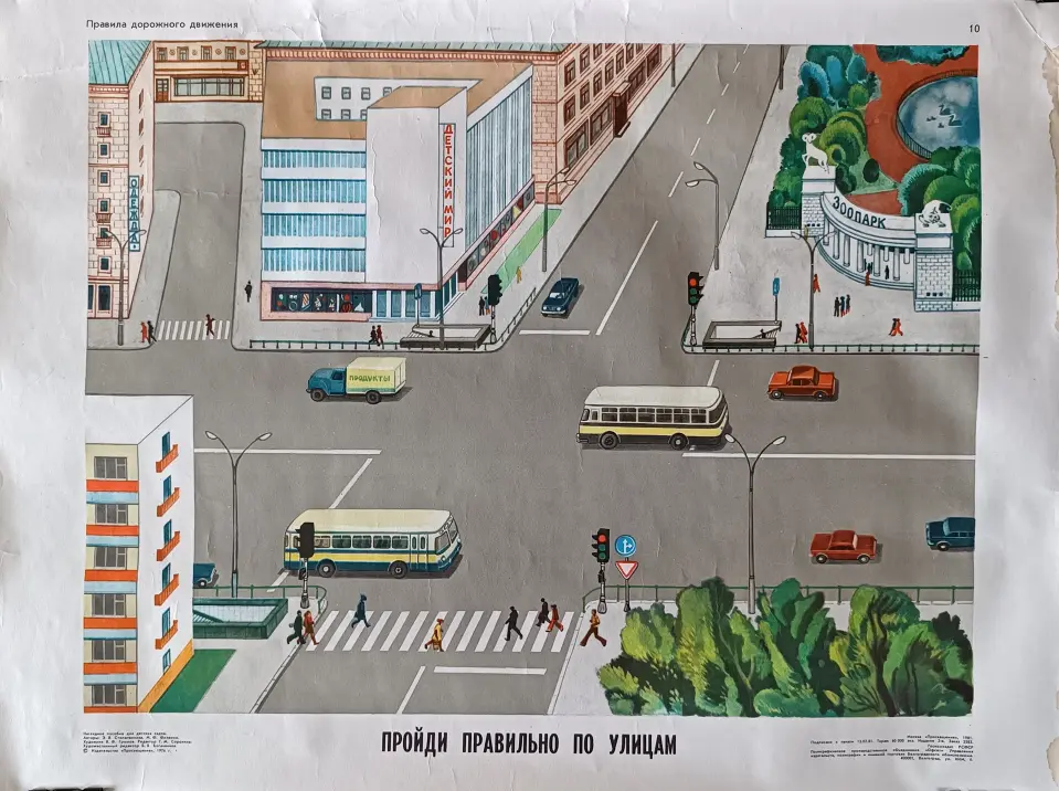Громов В.Ф.
