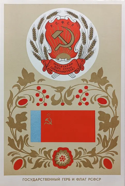 Аукцион № 36, часть 3