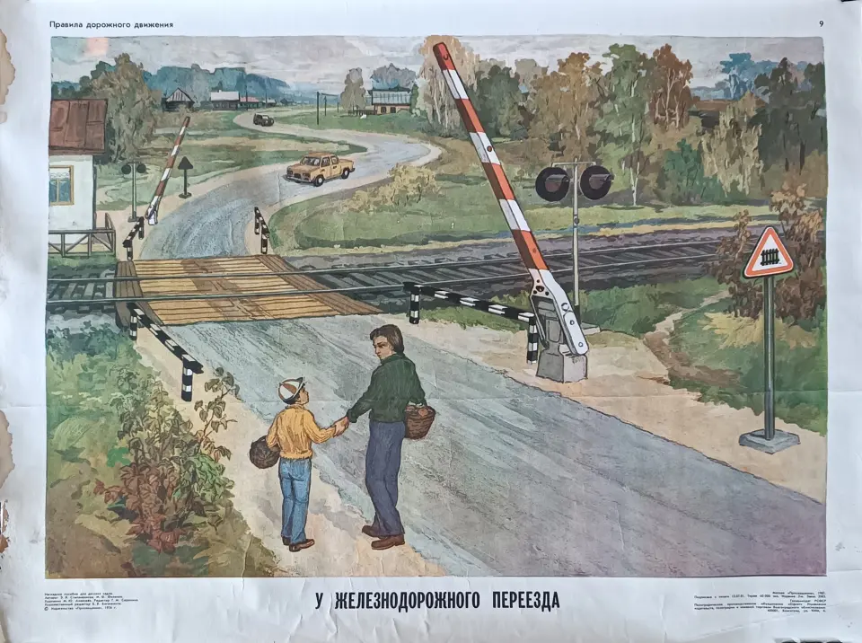Аукцион № 36, часть 3