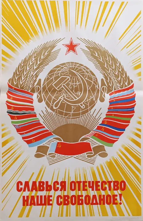 Аукцион № 36, часть 3