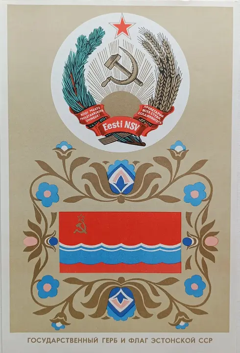 Аукцион № 36, часть 3