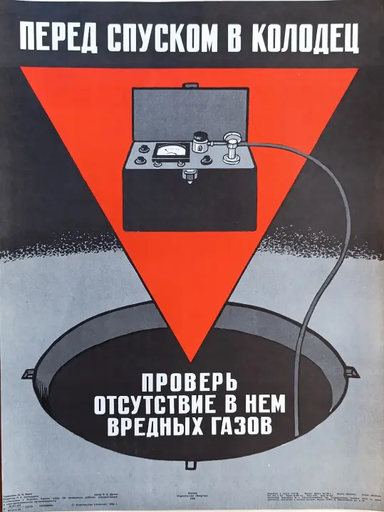 Яшин Михаил Иванович