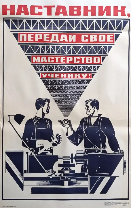 Бабин Николай Семёнович