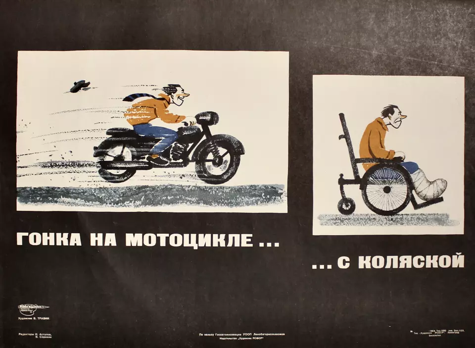 Аукцион № 35, часть 1