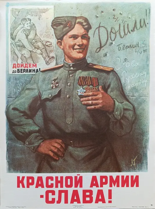 Голованов Леонид Федорович