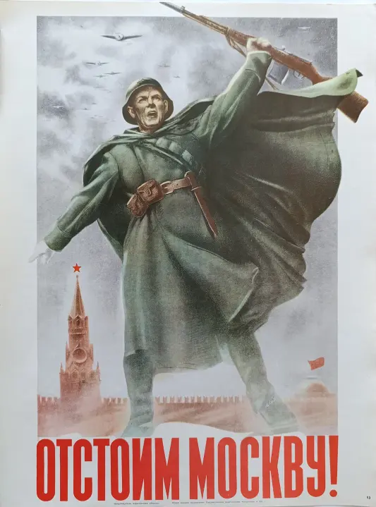Аукцион № 36, часть 3