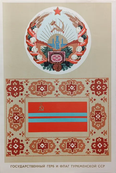 Аукцион № 36, часть 3