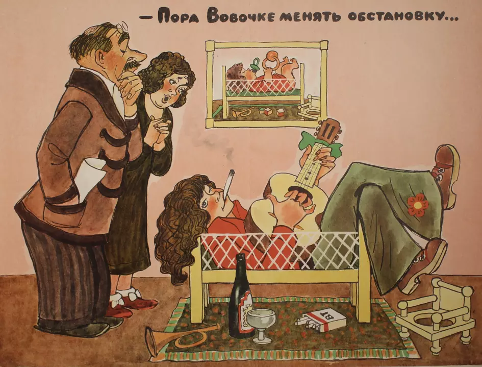 Аукцион № 35, часть 1