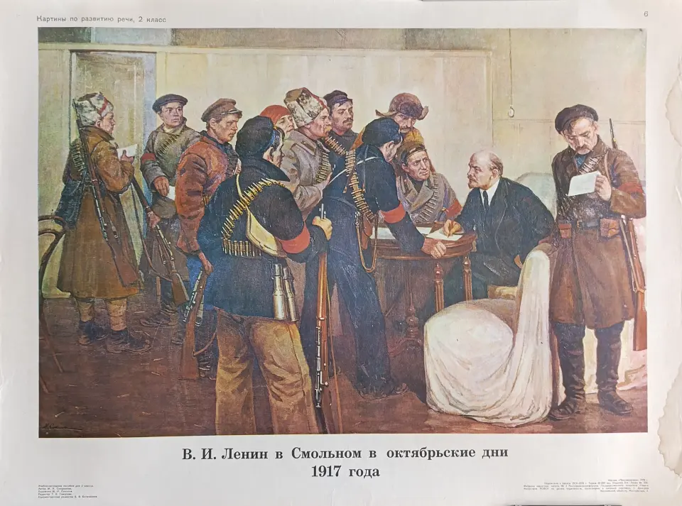 Соколов Михаил Николаевич