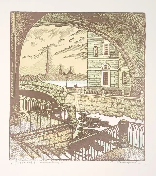 Гончаров Сергей Александрович, художник, купить картину, купить, работы, графика, галерея ОПХ, аукцион