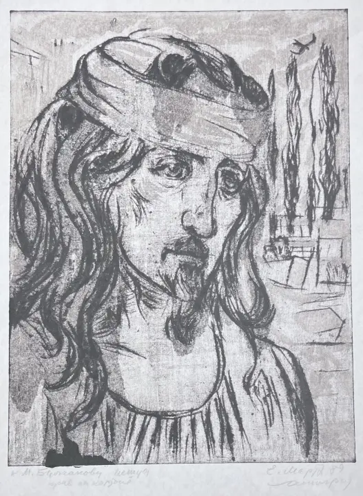&laquo;Булгаков. Иешуа&raquo;, Мартилла Елена Оскаровна, художник, купить картину, купить, работы, графика, галерея ОПХ, аукцион