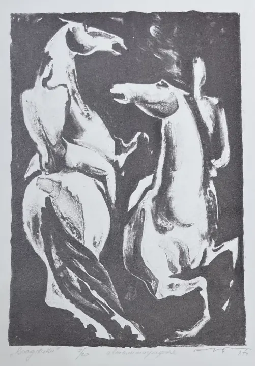 &laquo;Всадники&raquo;, Сперанская Елена Сергеевна, художник, купить картину, купить, работы, графика, галерея ОПХ, аукцион