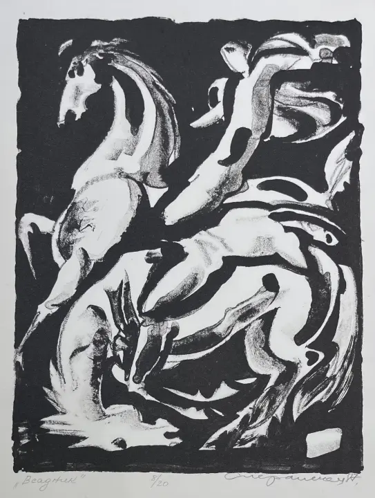 &laquo;Всадник&raquo;, Сперанская Елена Сергеевна, художник, купить картину, купить, работы, графика, галерея ОПХ, аукцион