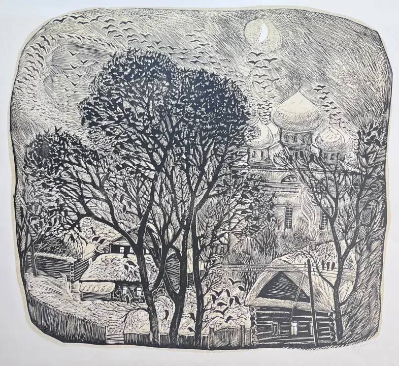 &laquo;Деревня. Церковь&raquo;, Перминов Сергей Андреевич
