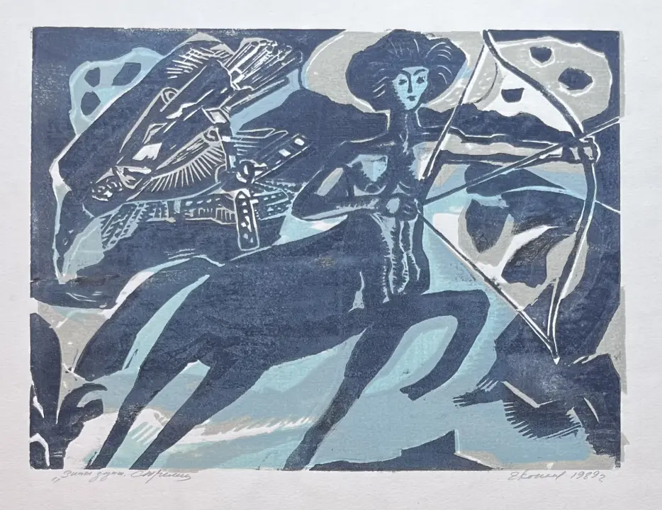 Коньков Евгений Илларионович, художник, купить картину, купить, работы, графика, галерея ОПХ, аукцион