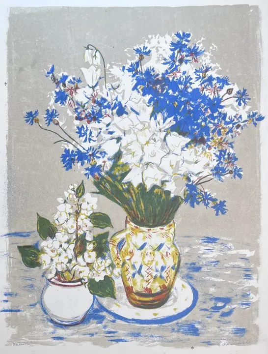&laquo;Васильки&raquo;, Масленникова Ирина Николаевна