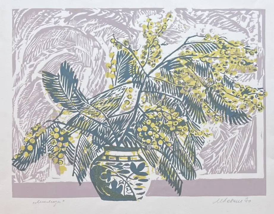 Левина М., художник, купить картину, купить, работы, графика, галерея ОПХ, аукцион