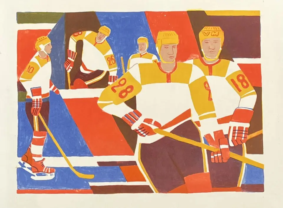&laquo;Хоккей&raquo;