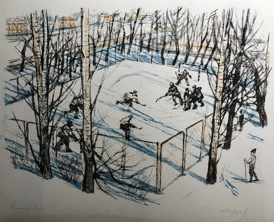 &laquo;Хоккей. Тренировка&raquo;, Хоршак А.