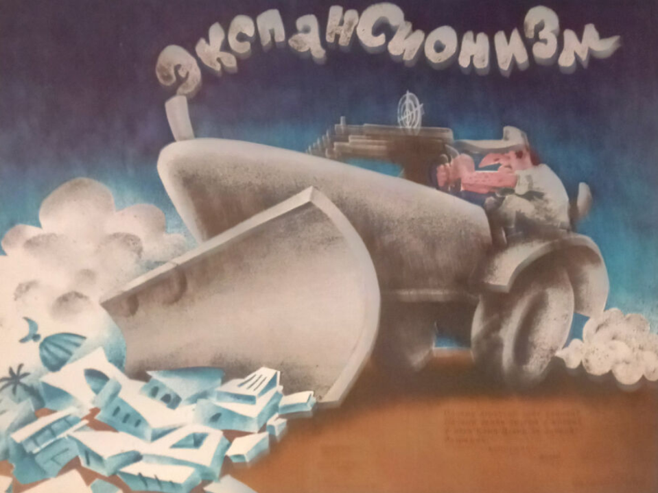 «Экспансионизм», Нелюбин Федор Федорович, художник, купить картину