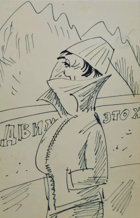 &laquo;Мужчина&raquo;, Беломлинский Михаил Самуилович, художник, купить картину