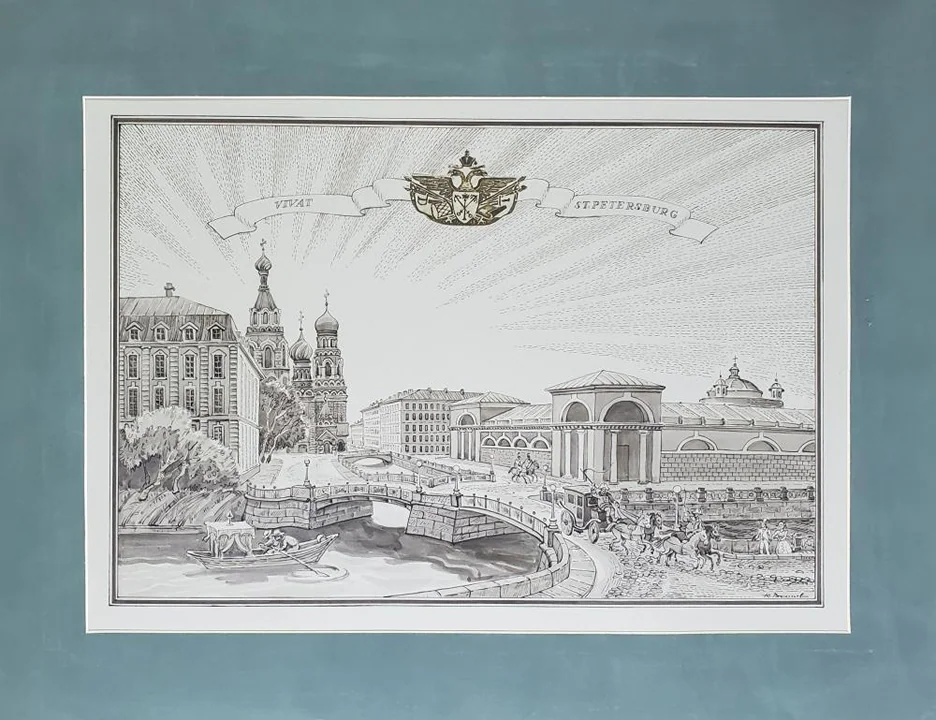 «Екатерининский канал»