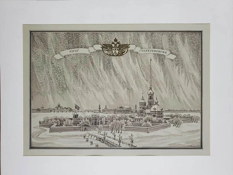 «Заячий остров»