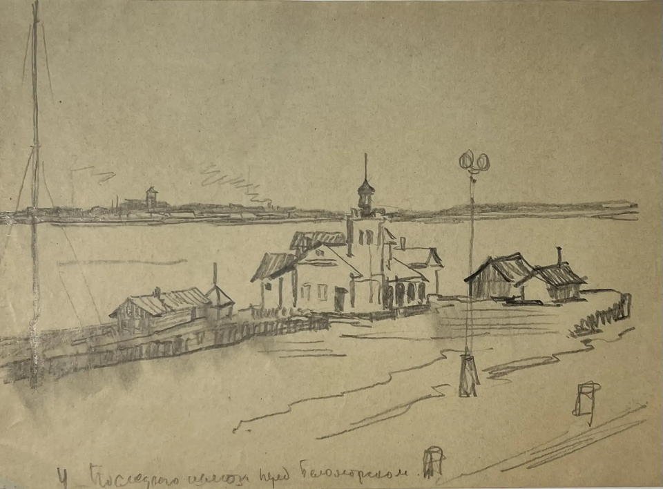 &laquo;&hellip; перед Беломорском&raquo;, Васильев Анатолий Ильич, художник, купить картину, купить, работы, аукцион, графика, галерея ОПХ, Bidspirit, бидспирит, магазин